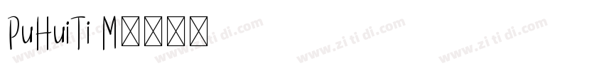PuHuiTi M字体转换